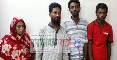 বন্দরে নারীসহ ৪ মাদক বিক্রেতাকে মোবাইল কোর্টে সাজা