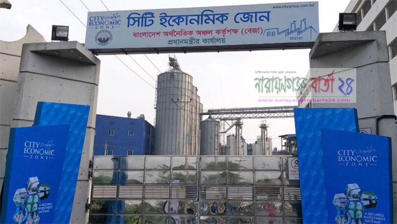 রূপগঞ্জের সিটি অর্থনৈতিক অঞ্চল উদ্বোধন করবেন প্রধানমন্ত্রী
