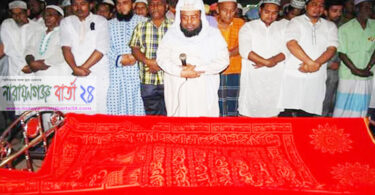 বন্দরে প্রবীন আ.লীগ নেতা হাবিব সরদারের জীবনাবসান