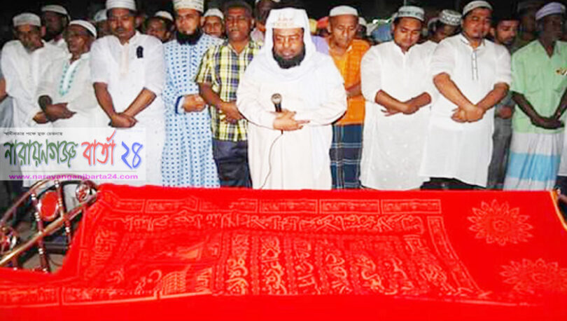 বন্দরে প্রবীন আ.লীগ নেতা হাবিব সরদারের জীবনাবসান