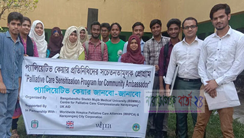 না.গঞ্জ গার্লস স্কুল এন্ড কলেজে সচেতনতামূলক অনুষ্ঠান