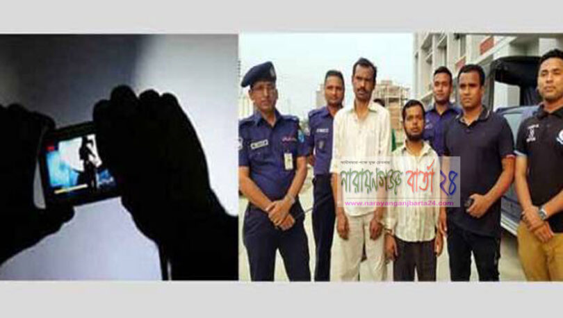 সিদ্ধিরগঞ্জে অপহরণের পর নগ্ন ছবি তুলে মুক্তিপণ দাবি, আটক-২
