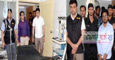 সিদ্ধিরগঞ্জে ভুয়া ডাক্তারের দণ্ড