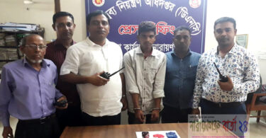 ফতুল্লায় শতাধিক ইয়াবাসহ মাদক বিক্রেতা গ্রেফতার