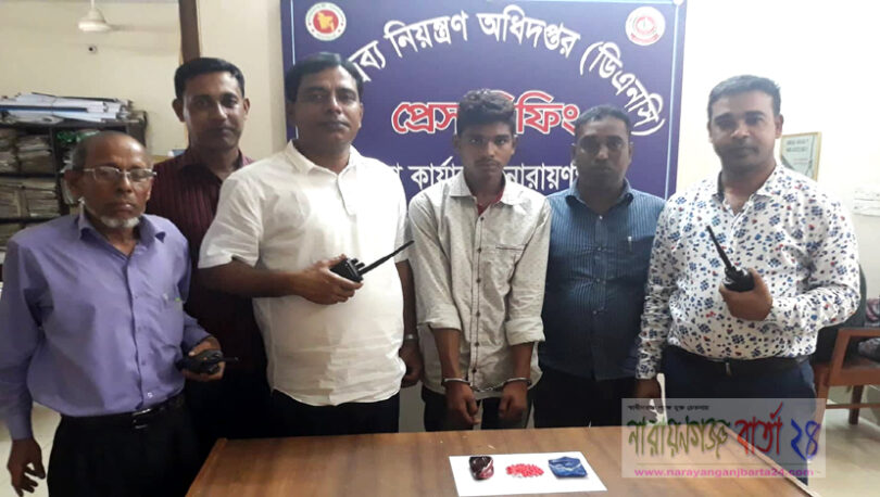 ফতুল্লায় শতাধিক ইয়াবাসহ মাদক বিক্রেতা গ্রেফতার