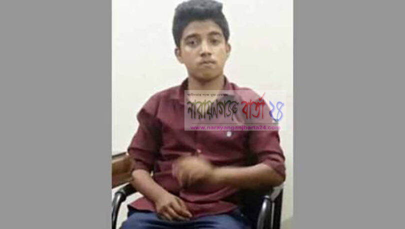 ছোট ভাইকে অপহরণ করে বাবার কাছে মুক্তিপণ দাবি!