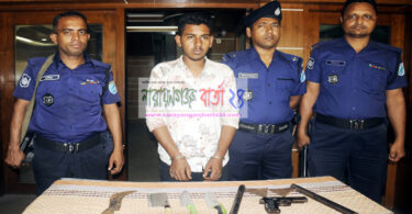 সিদ্ধিরগঞ্জে অস্ত্রসহ এক ডাকাত আটক