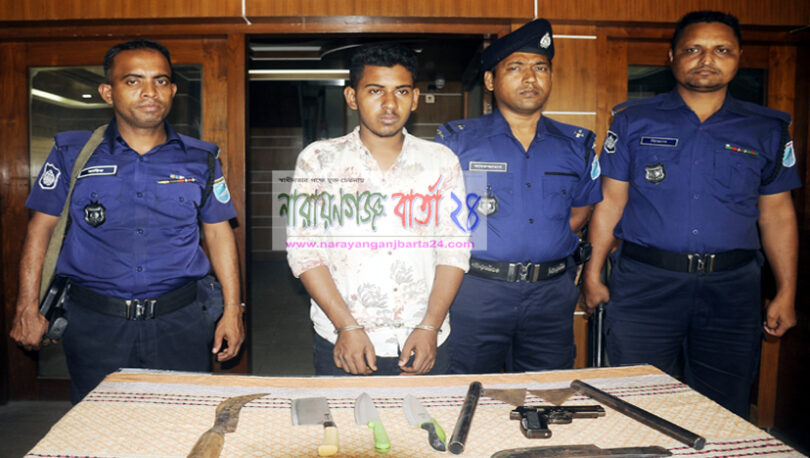 সিদ্ধিরগঞ্জে অস্ত্রসহ এক ডাকাত আটক