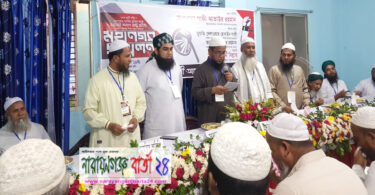 দেশে বাকশাল কায়েমের চক্রান্ত করছে : আতাউর রহমান