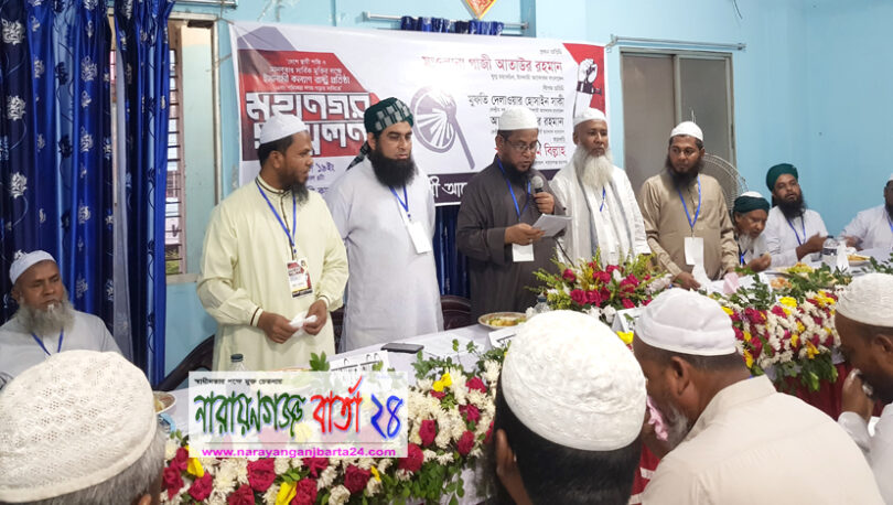 দেশে বাকশাল কায়েমের চক্রান্ত করছে : আতাউর রহমান