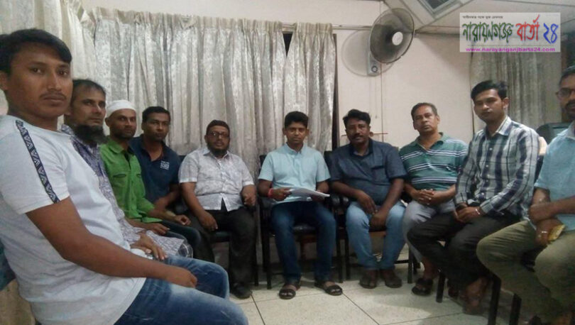 মে দিবস উপলক্ষে মহানগর শ্রমিক দলের প্রস্তুতি মূলক সভা