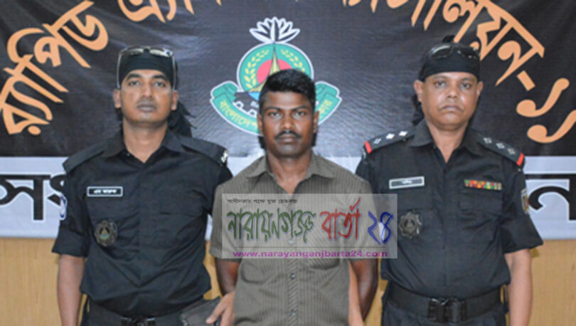 বন্দরে দণ্ডপ্রাপ্ত পলাতক আসামি গ্রেফতার