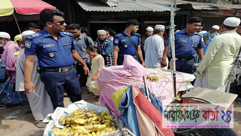 সোনারগাঁয়ে হকার উচ্ছেদ অভিযান