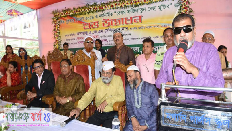 সিটি কর্পোরেশনকে সেলিম ওসমানের অনুরোধ