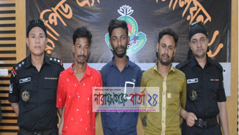 বন্দরে ইয়াবাহসহ ৩ মাদক ব্যবসায়ী গ্রেফতার