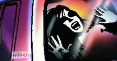 অপহরণ