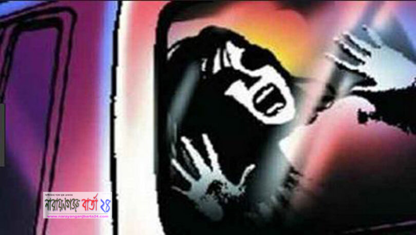 অপহরণ