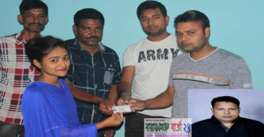 নাসিক ২৩ নং ওয়ার্ডে জাতীয় পরিচয়পত্র বিতরণ
