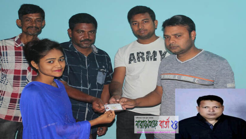 নাসিক ২৩ নং ওয়ার্ডে জাতীয় পরিচয়পত্র বিতরণ