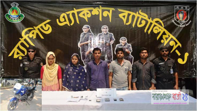 নামধারী সাংবাদিক দম্পতি ও চ্যানেলের এডমিনসহ গ্রেফতার-৬