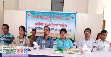 সোনারগাঁয়ে শিক্ষার মান উন্নয়নে আইসিটি সামগ্রী বিতরণ