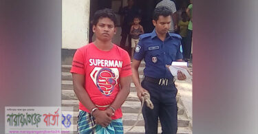 প্রবাসীর স্ত্রীকে নিয়ে পালিয়ে গ্রেফতার হলো প্রেমিক