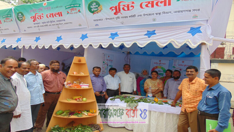 ভিক্টোরিয়া হাসপাতালে পুষ্টি মেলা উদ্বোধন