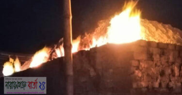 সোনারগাঁয়ে আবাসিক এলাকায় চুনের ফ্যাক্টরী, পরিবেশ দূষণ
