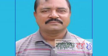 রূপগঞ্জে পিস্তল ও গুলিসহ তালিকাভুক্ত সন্ত্রাসী গ্রেফতার