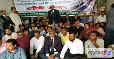 খালেদা জিয়ার মুক্তি চেয়ে আইনজীবীদের প্রতীকী অনশন