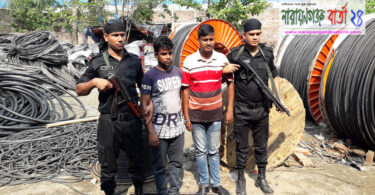 সোনারগাঁয়ে কোটি টাকার বৈদ্যুতিক তার জব্দ, আটক-২
