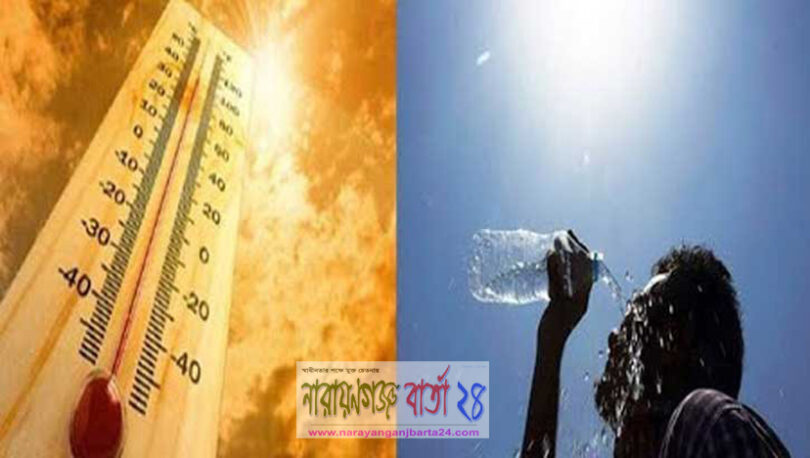 বাড়তে পারে তাপমাত্রা, সম্ভাবনা নেই বৃষ্টির