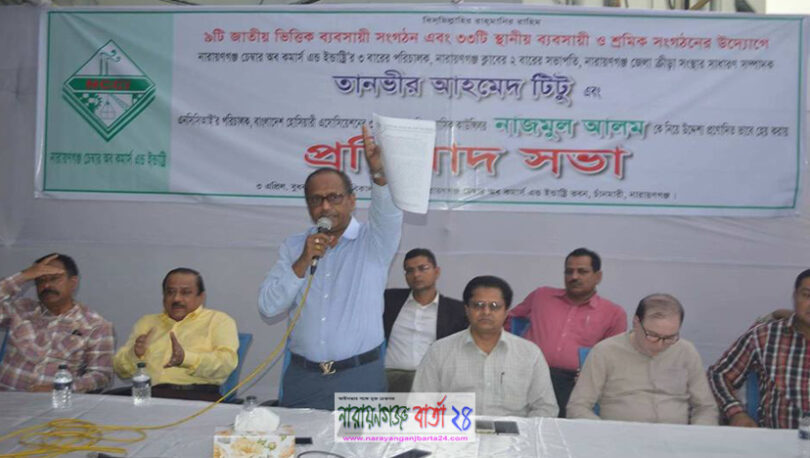 সজল ও টিটুকে নি‌য়ে চক্রা‌ন্তে প্রধানমন্ত্রীর দারস্ত হ‌বে ব্যবসায়ীরা