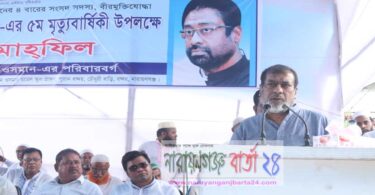 নাসিম ওসমান বন্দরের মানুষকে নিয়ে স্বপ্ন দেখতেন : সেলিম ওসমান