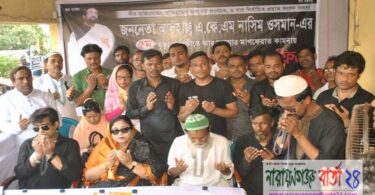 নাসিম ওসমানের মৃত্যুবার্ষিকীতে মাইক্রোবাস ও ট্রেক্সি শ্রমিক কমিটির উদ্যোগে মিলাদ ও দোয়া