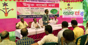 ষাটনল ইউনিয়ন পরিষদে ১ কোটি ৪ লক্ষ টাকার বাজেট ঘোষনা