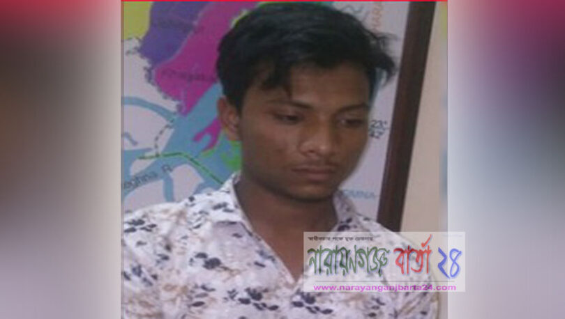 আড়াইহাজারে স্কুলছাত্রী ধর্ষণ ‘ফেসবুকে প্রেম’