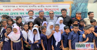 শিক্ষা সফরে গেল চাষাড়া শিশু কল্যান প্রাথমিক বিদ্যালয়ের শিক্ষার্থীরা