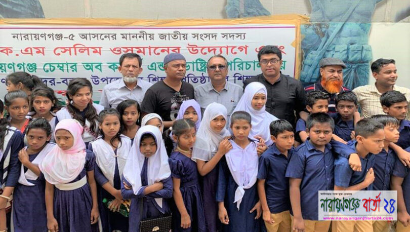শিক্ষা সফরে গেল চাষাড়া শিশু কল্যান প্রাথমিক বিদ্যালয়ের শিক্ষার্থীরা