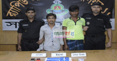বন্দরে ১৯৪০ পিস ইয়াবাসহ গ্রেফতার-২