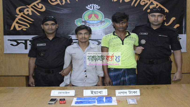 বন্দরে ১৯৪০ পিস ইয়াবাসহ গ্রেফতার-২