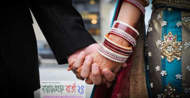 উধাও