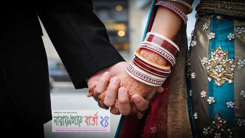 উধাও