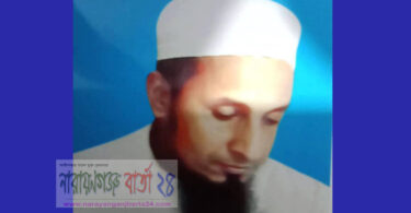 সোনারগাঁয়ে বিস্ফোরক মামলার আসামী গ্রেফতার
