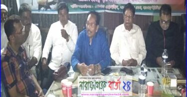 জনকল্যাণে নিজেকে উৎসর্গ করার নামই রাজনীতি : এম এ রশিদ