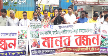 ‘খাদ্যে ভেজাল বন্ধ না করলে বাংলাদেশ প্রতিবন্ধীর দেশে পরিণত হবে’