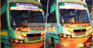 সিদ্ধিরগঞ্জে চলন্ত বাসে স্কুলছত্রীকে 'ধর্ষণচেষ্টা'