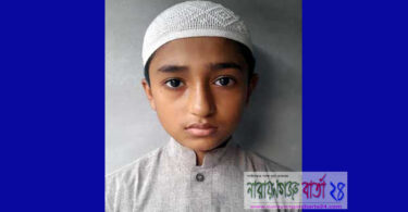 বিশ্বদরবারে পবিত্র কুরআনকে তুলে ধরলেন না.গঞ্জের ক্ষুদে হাফেজ রায়হান