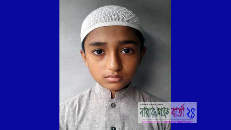 বিশ্বদরবারে পবিত্র কুরআনকে তুলে ধরলেন না.গঞ্জের ক্ষুদে হাফেজ রায়হান