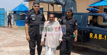 রূপগঞ্জে ধর্ষণ মামলায় ভন্ড কবিরাজ গ্রেফতার